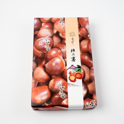 【新柿先行予約】柿の宴12個入　和菓子処一茶堂　メディア多数紹介