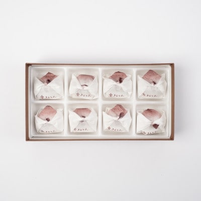 和菓子処一茶堂　栗きんとん8個入　メディア多数紹介