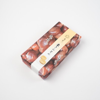 和菓子処一茶堂　栗きんとん8個入　メディア多数紹介