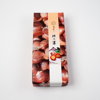 【新柿先行予約】柿の宴8個入　和菓子処一茶堂　メディア多数紹介
