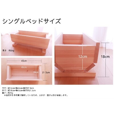 3日で1035個売れた 付知ヒノキの高級ねこプランター シングルベッドサイズ お礼品詳細 ふるさと納税なら さとふる