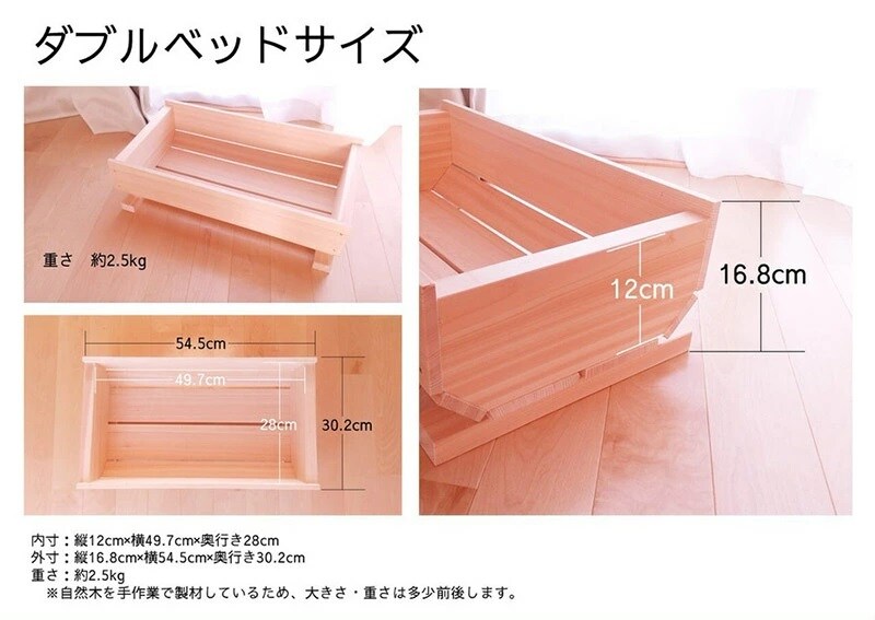 3日で1035個売れた 付知ヒノキの高級ねこプランター ダブルベッドサイズ お礼品詳細 ふるさと納税なら さとふる