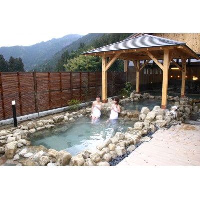 「付知峡倉屋温泉おんぽいの湯」パスポート53回券