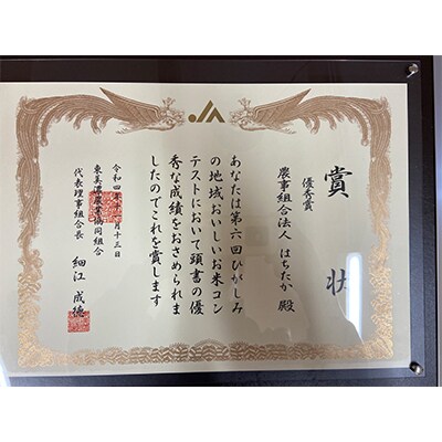 毎月定期便】岐阜県産棚田米 1等米コシヒカリ はちたか米 5kg 全