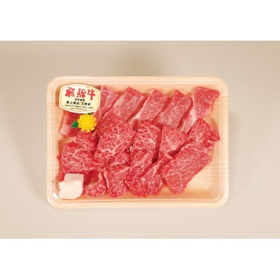 冷蔵でお届け!飛騨牛A5ランク　バラ　焼肉用　1kg