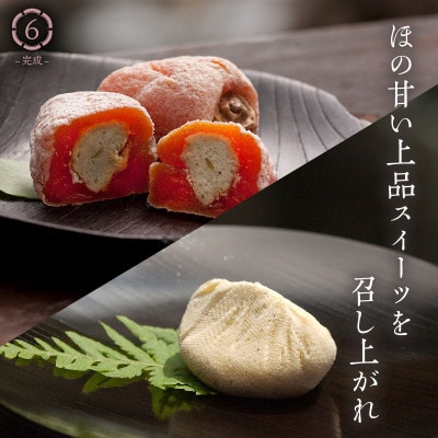 【老舗 くり屋南陽軒】「栗きんとん」5個入と栗きんとん入り干し柿「栗柿」5個入セット 1箱