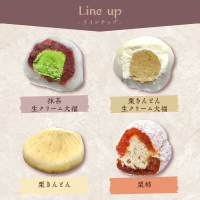 【老舗 くり屋南陽軒】 栗きんとんと和スイーツセット 4種　計15個入　1箱