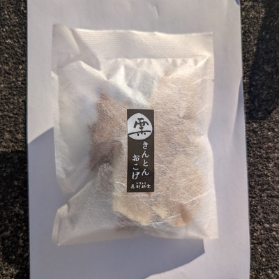 【恵那福堂】幻のおこげ 5袋