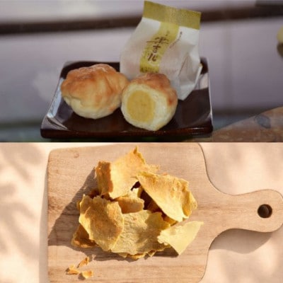 【恵那福堂】栗きんとんパイ 栗吉兆6個・幻のおこげ2袋