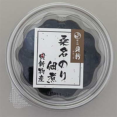 桑名のり佃煮 10個 a#15