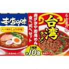寿がきや　即席めん　食べ比べセット　計10食　本店の味メンマしょうゆ味+台湾ラーメン　wb15