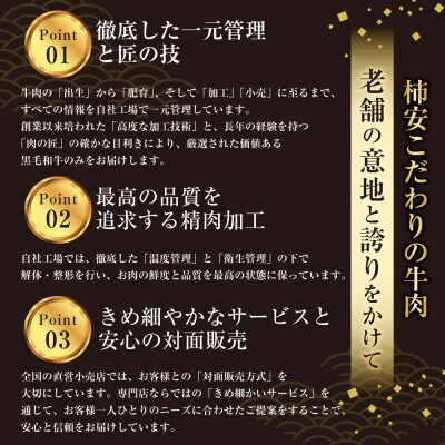 柿安本店 A5ランク 柿安牛ローストビーフ 300g(モモ)冷凍 黒毛和牛 　c#08