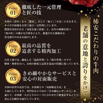 柿安本店 黒毛和牛 小間切れ 約600g 　a_98