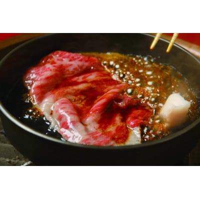 黒毛和牛 すき焼ロース 計500g　b_41