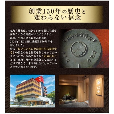 柿安本店 黒毛和牛 ロースすき焼 切りおとし 500g 黒毛和牛　b_41