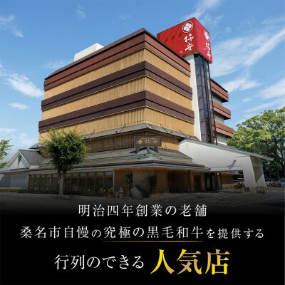 柿安本店 黒毛和牛 バラ焼肉 計500g　b_42