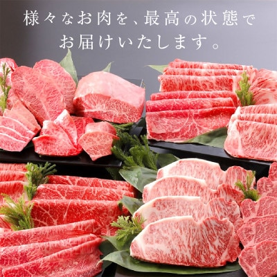 柿安本店 黒毛和牛 バラ焼肉 計500g　b_42