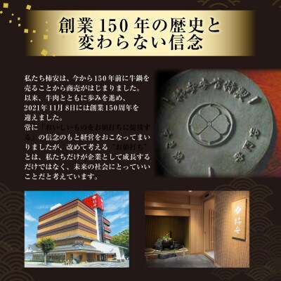 柿安本店 柿安牛 切落し 計500g　aa02