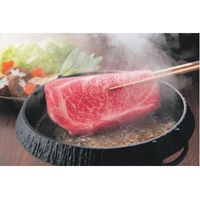 柿安本店 柿安牛 すき焼 モモ 計600g　bd01