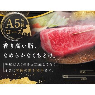 柿安本店 三重 柿安牛 ロース すき焼き用 800g 　da01