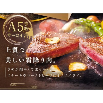 柿安本店 三重 柿安牛 サーロインステーキ 計1kg(200g×5枚)　p_01