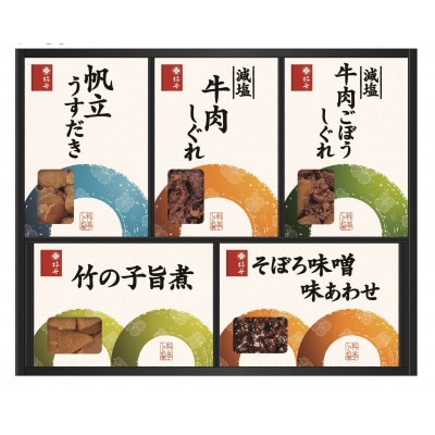 柿安本店　料亭しぐれ煮詰合せGS30　a*38