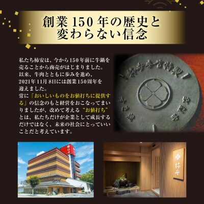 柿安本店　料亭しぐれ煮詰合せ　GS30　a*38