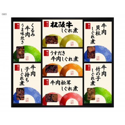 柿安本店　料亭しぐれ煮詰合せGS80　c_71