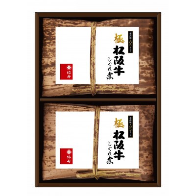 柿安本店　極(きわみ)松阪牛しぐれ煮詰合せEM29　aa14
