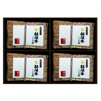 柿安本店　極(きわみ)松阪牛しぐれ煮詰合せEM62　bh02