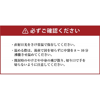 柿安本店　プレミアム 牛ほほ肉カレーセット 200g×5パック 計1kg　098-0018