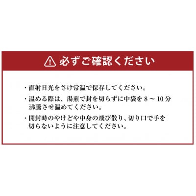 柿安本店　プレミアム 極厚ポークカレーセット 240g×5パック 計1.2kg 098-0020