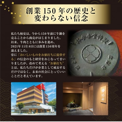 柿安本店　プレミアム 厚切り牛タンカレーセット 200g×5パック 計1kg　098-0022