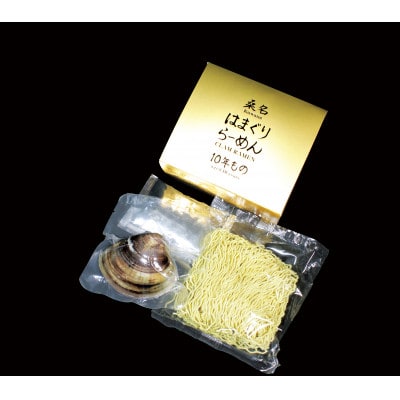 桑名はまぐりらーめん10年もの 4個入りギフトセット