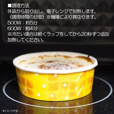 【ふるさと納税】たっぷりソースのミートドリア 150g×8個 冷凍 日本ハム(桑名市)