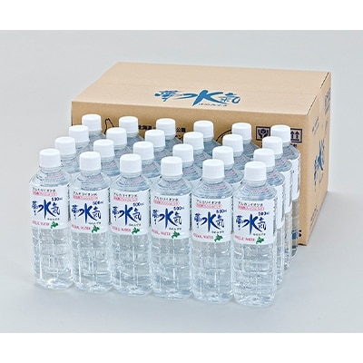 2021年4月発送開始『定期便』ミネラルウォーター夢水氣(500ml×24本)全3回