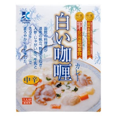 北海道産食材使用【黒いカレー(イカ入)&白いカレー(ホタテ入)&北海道スープカレー】6食セット