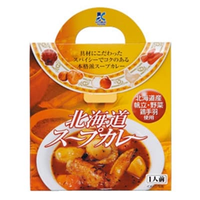 北海道産食材使用【黒いカレー(イカ入)&白いカレー(ホタテ入)&北海道スープカレー】6食セット