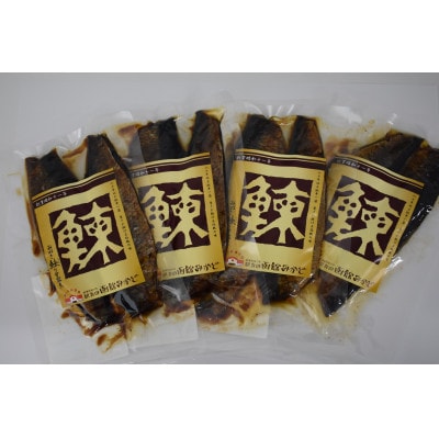 みがき鰊の甘露煮(2枚入)4パック