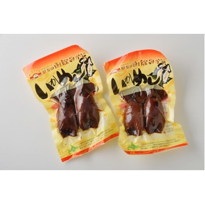 駅弁の函館みかど　いかめし　2尾入り×2パック