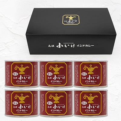 元祖小いけインドカレー 甘口6缶セット
