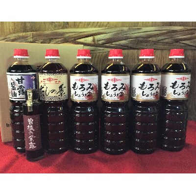 小倉で創業1有余年 松中醤油醸造元 長期熟成手造りしょうゆ詰め合わせ もろみ Ms02 S11 お礼品詳細 ふるさと納税なら さとふる 小倉で創業1有余年 松中醤油醸造元 長期熟成手造りしょうゆ詰め合わせ もろみ Ms02 S11 お礼品詳細 ふるさと納税なら さとふる
