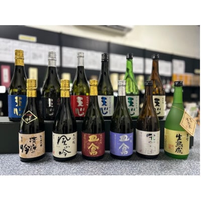 天心　ふるさと飲みくらべセットE　MZ05-S80