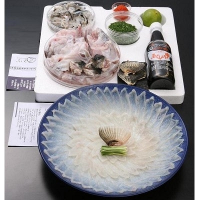 【生・冷蔵便】とらふぐ三昧セット(刺身・鍋4～5人前)FI22-S66