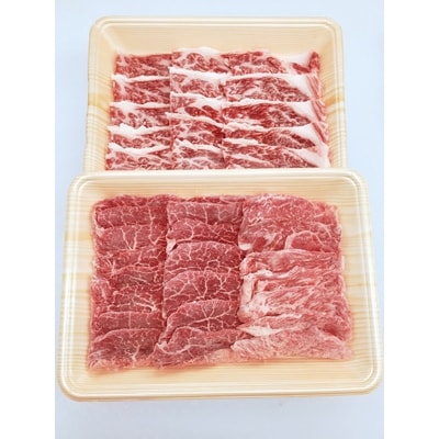 関門和牛 焼肉セット(計800g)　ST41-S20