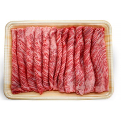 関門ビーフ 肩ロースすきしゃぶ用 600g