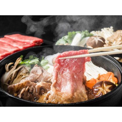 関門ビーフ 肩ロースすきしゃぶ用 600g