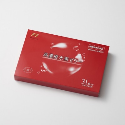 【特許取得】 高濃度水素ゼリー/S　31本入り×各1箱