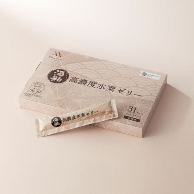 【毎月定期便】酒粕高濃度水素ゼリー 31本入り全3回