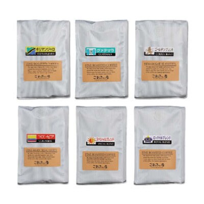 【こおふぃ屋】厳選自家焙煎コーヒー＜豆＞200g×6袋　計1.2kg